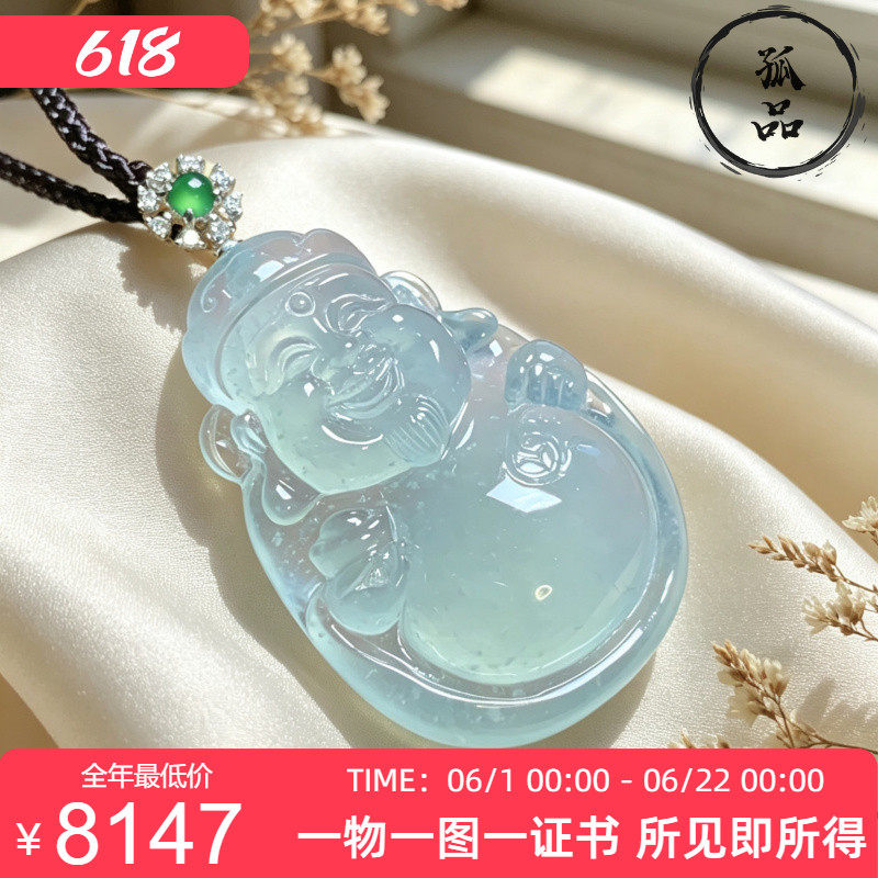 缅甸翡翠高冰种晴绿底木纳雪花棉财神18k金镶嵌挂件吊坠 0352