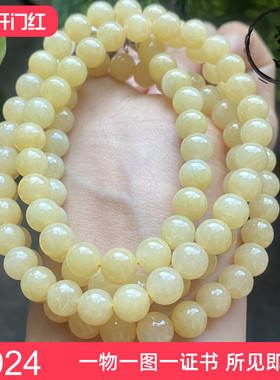 掌中翠翡翠A货冰种黄翡圆珠项链手链两用款 7.5mm 1268
