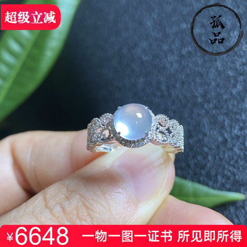 缅甸翡翠A货高冰种纯白色正圆蛋面起胶18K金镶嵌女款戒指 0893