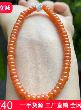 掌中翠缅甸翡翠A货冰种红翡算盘珠小手链手串P 5mm 3023