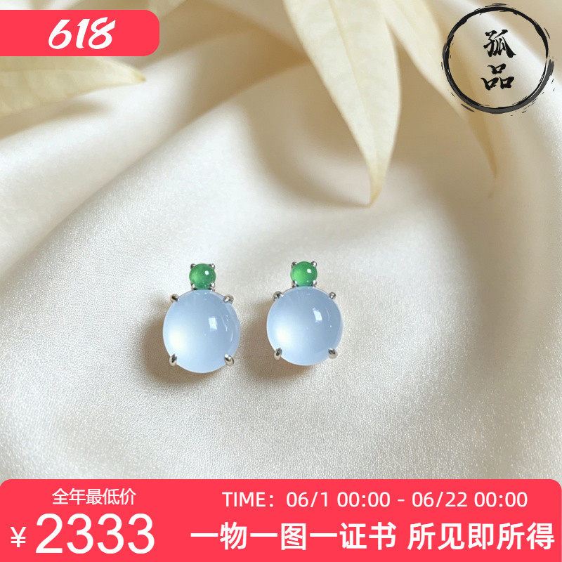 缅甸翡翠A货冰种饱满小蛋面耳钉耳饰18K金钻镶嵌 0189