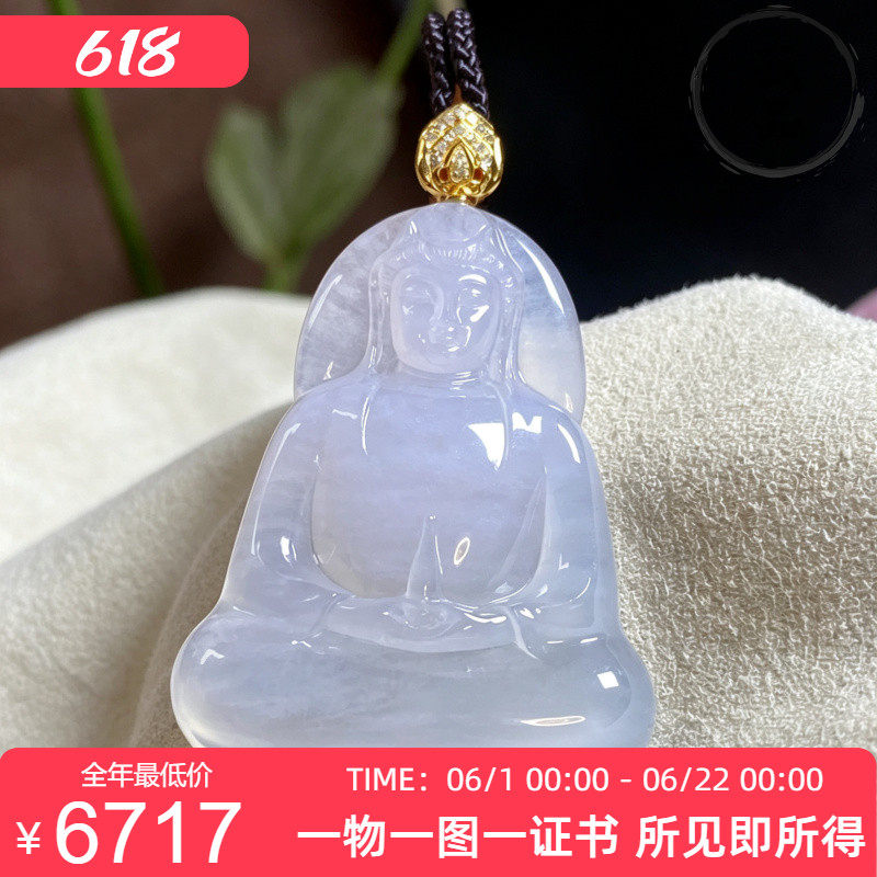 缅甸天然翡翠A货冰种起胶大件观音吊坠一刀切厚实18K金镶嵌 0156