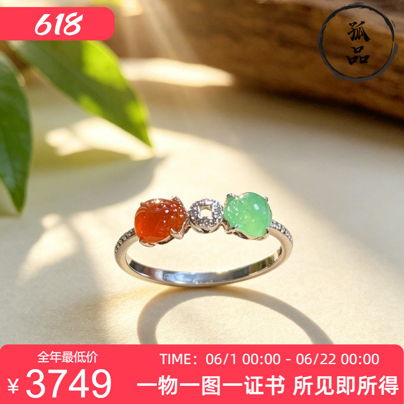 缅甸翡翠A货冰种双彩红翡阳绿貔貅戒指18K金钻镶嵌戒指 0149