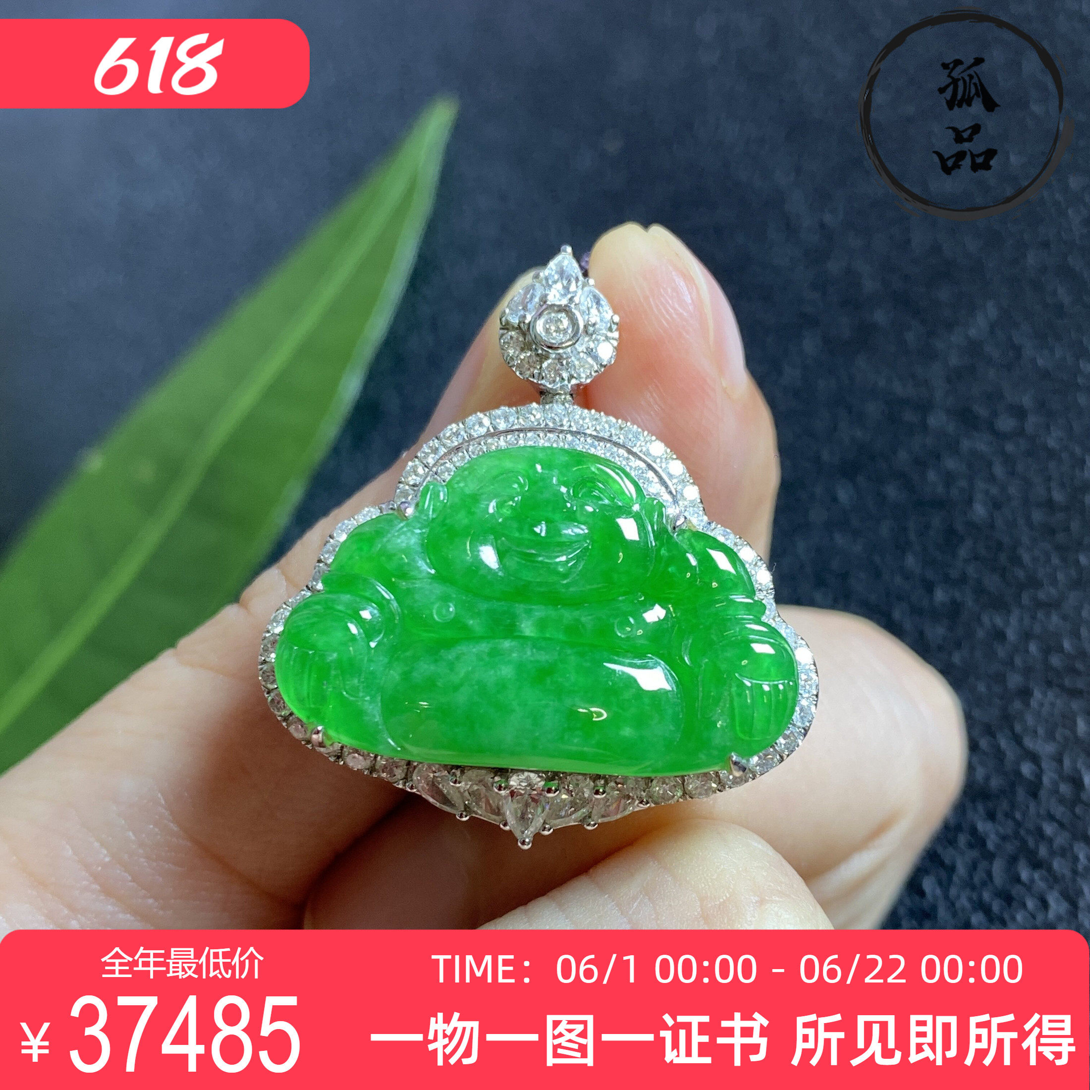 A货翡翠18k金豪华镶嵌冰阳绿满色辣色佛公弥勒佛女款吊坠吊坠0683
