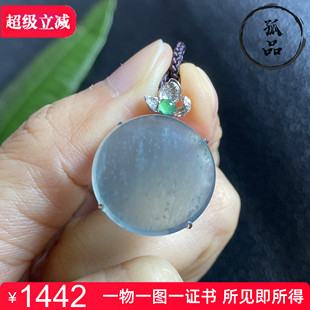 天然翡翠冰种蓝水雪花棉圆牌素面平安扣吊坠挂件18k金镶嵌 0516