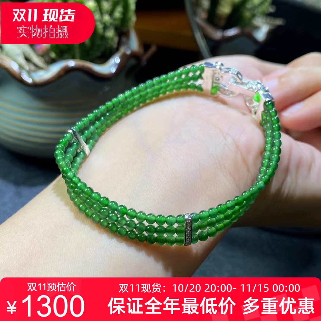 翡翠A货冰种辣绿多圈手链