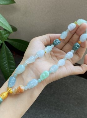 缅甸A货翡翠天然罗汉手串