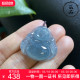 冰种蓝水雪花棉饱满笑脸佛翡翠A货玉吊坠 0303