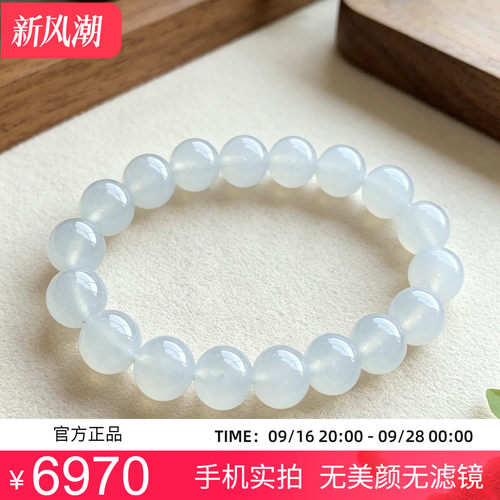 掌中翠A货冰种翡翠手串11mm