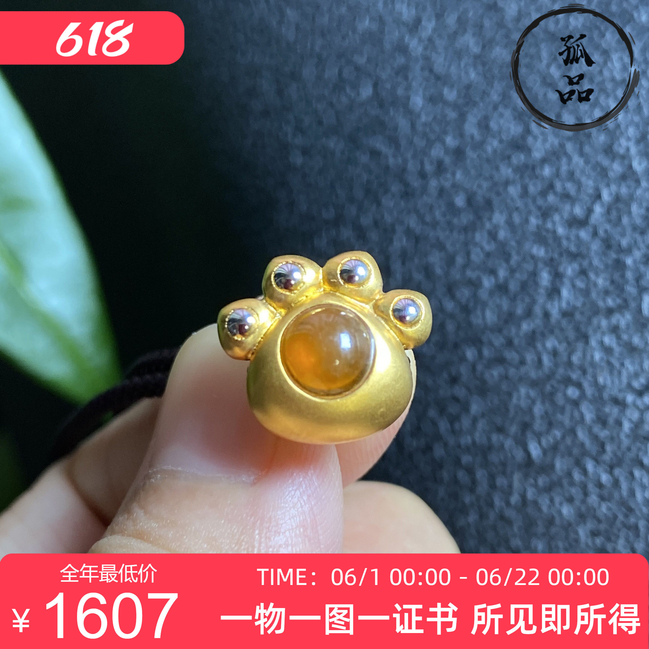 天然翡翠A货玉石黄翡蛋面18k金镶熊爪女款玉吊坠挂件diy配饰 0236