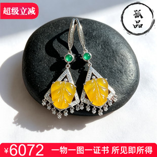 缅甸翡翠A货冰种黄翡叶子耳坠耳饰18K金钻镶嵌金枝玉叶耳环 0017
