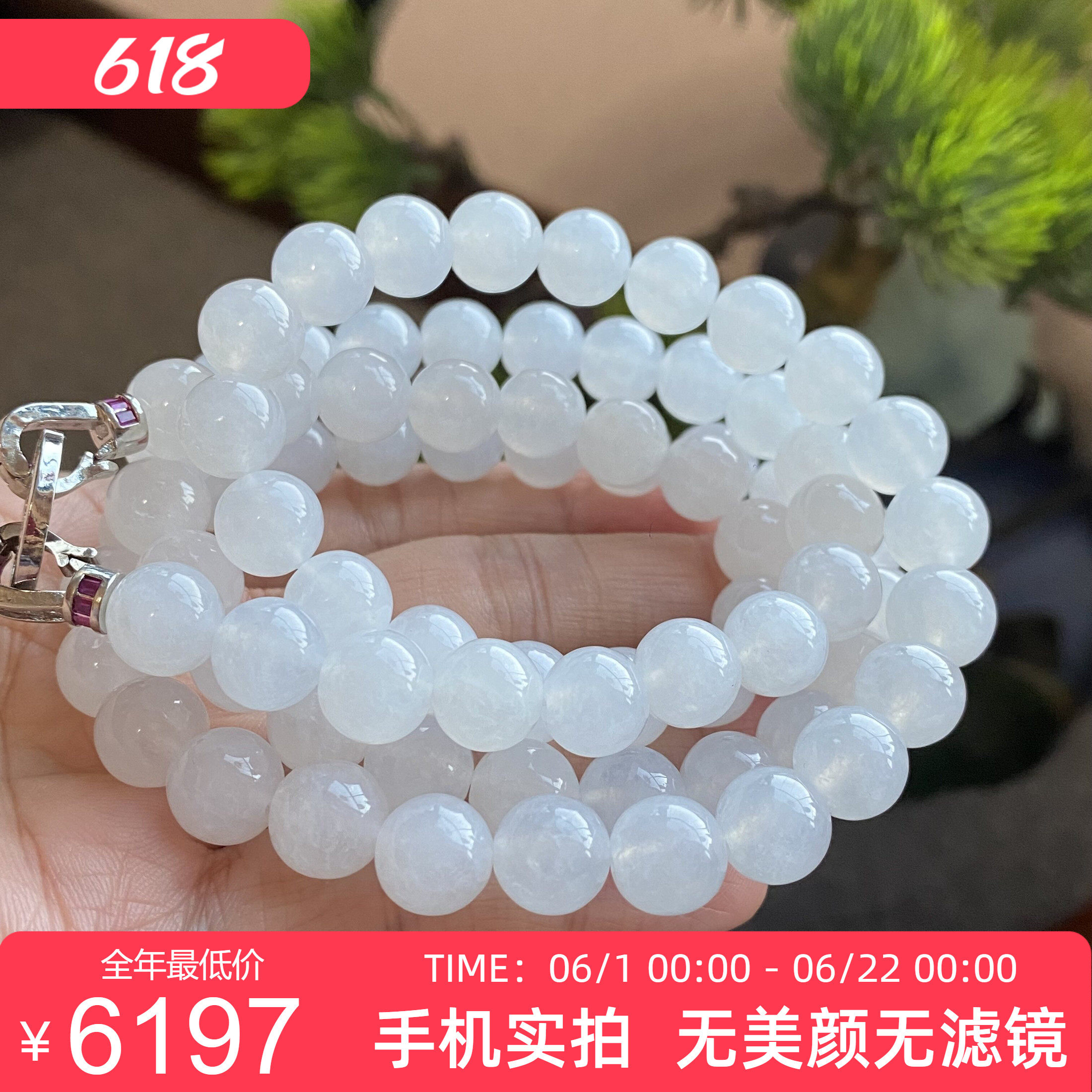 缅甸天然翡翠A货冰种纯白大颗粒圆珠项链手链两用款9.6mmp 0073