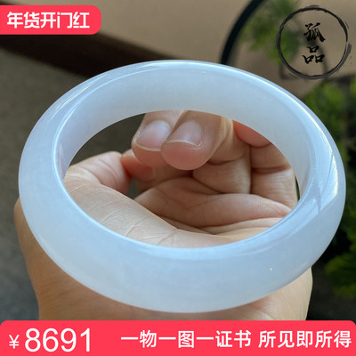 掌中翠翡翠A货冰种浅紫色宽版厚实精品手镯53-54圈 0235
