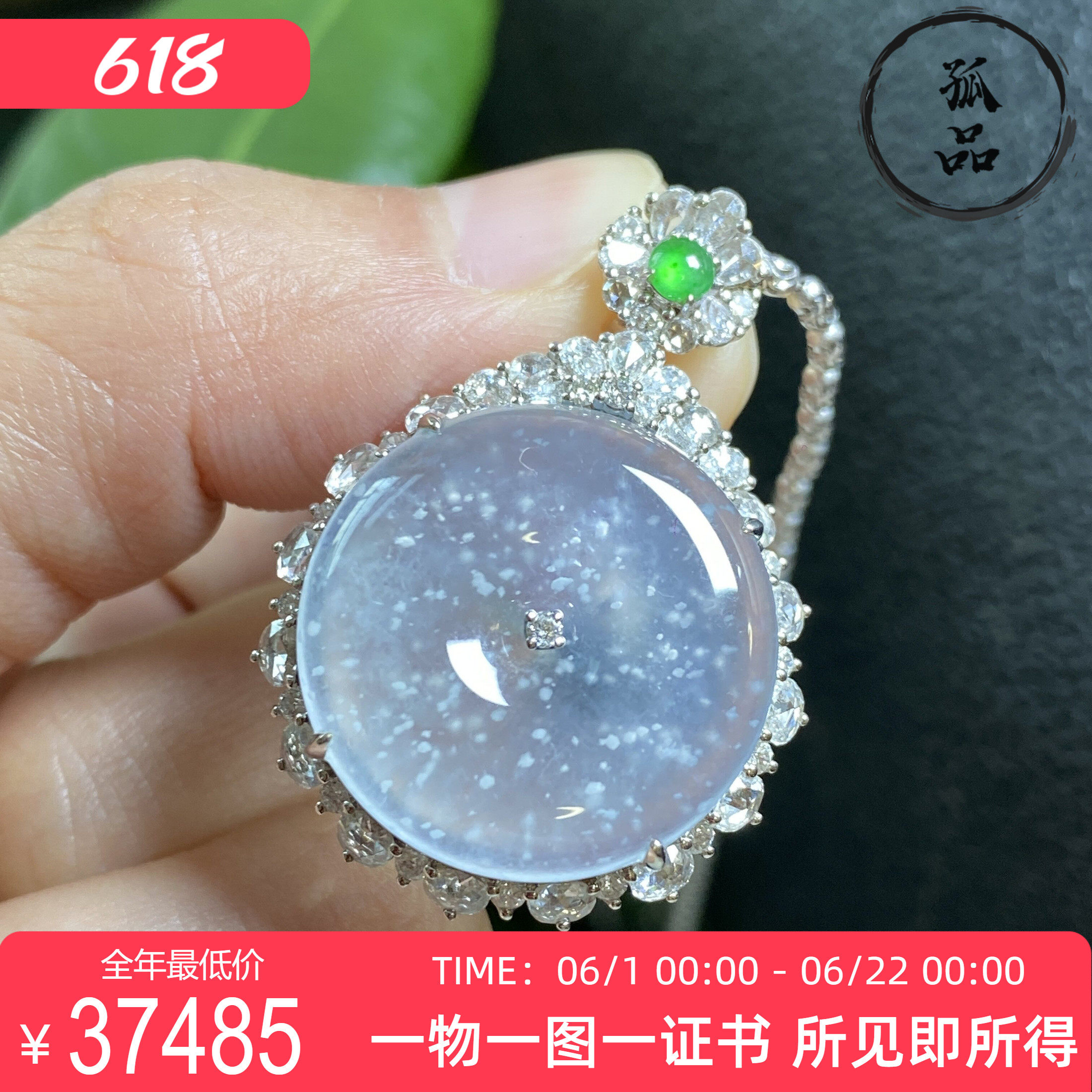 掌中翠天然翡翠玻璃种木纳雪花棉平安扣精品吊坠18k金镶嵌 0113