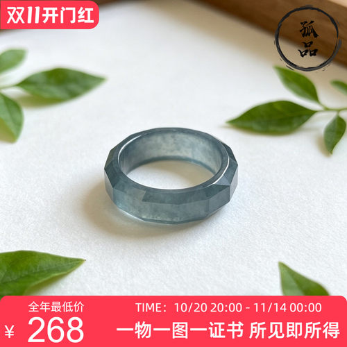 掌中翠A货冰种黑冰翡翠对戒