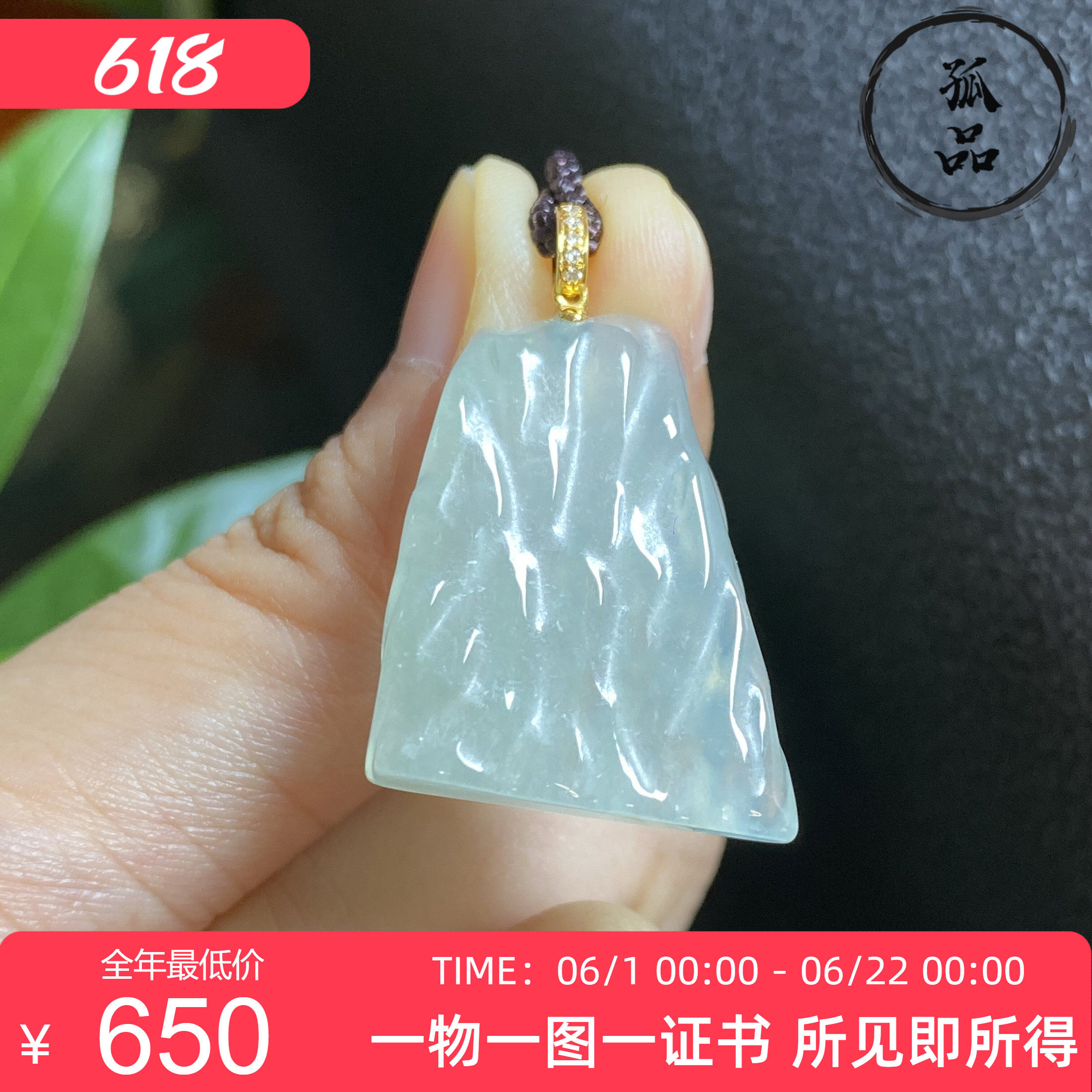 掌中翠天然翡翠冰种果绿色随形原石吊坠挂件18k金镶嵌 0352