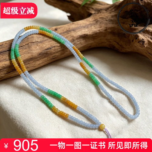 掌中翠A货冰种紫罗兰翡翠项链