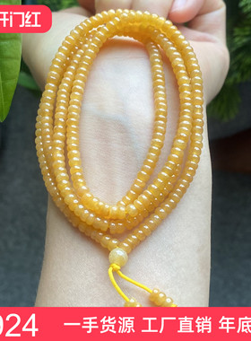 掌中翠翡翠A货冰种黄翡算盘珠项链手链两用款3.6mmP 2458