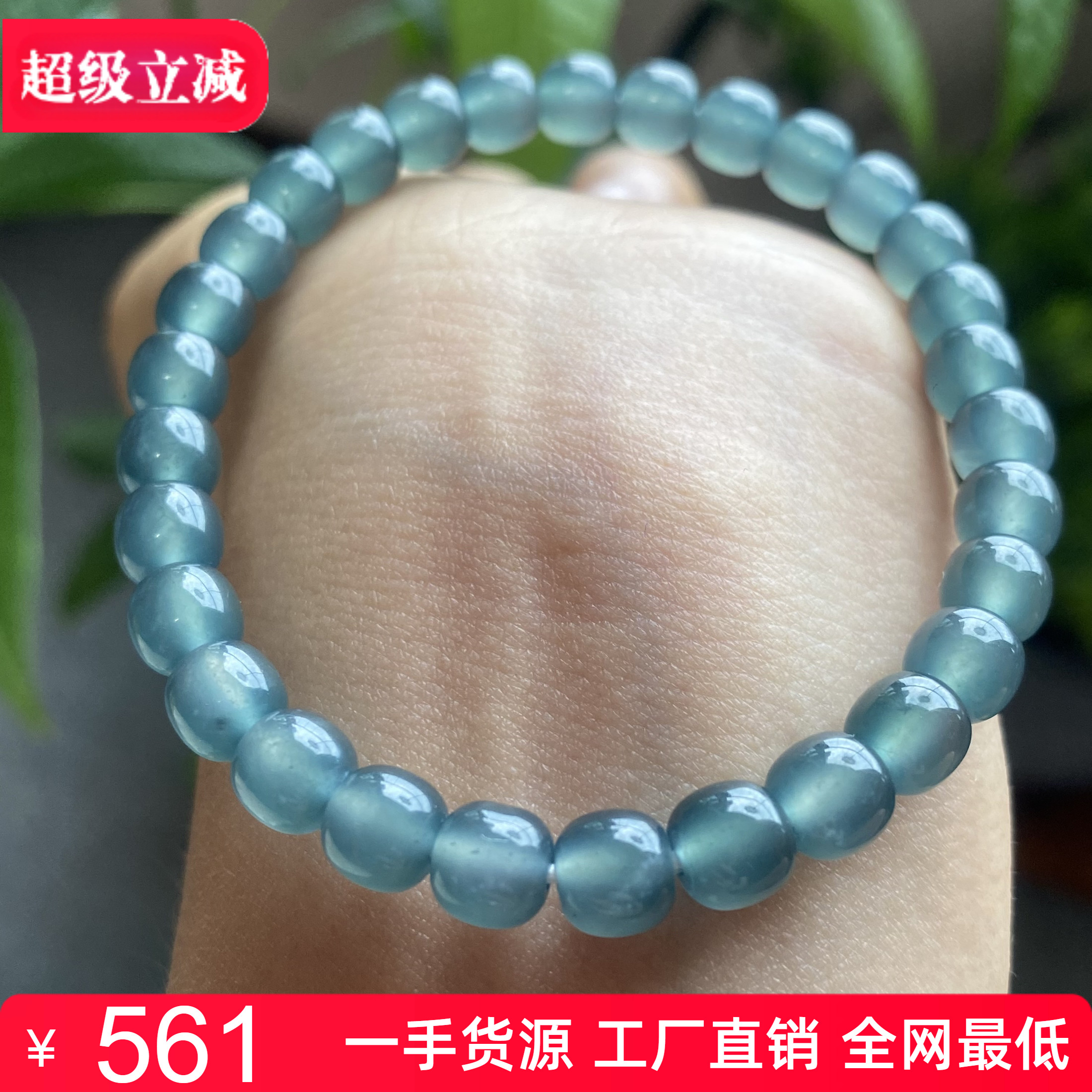 天然翡翠A货冰种蓝水直切桶珠路路通女款手链老型珠单圈手串p