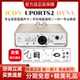 网红直播专业手机电脑通用 Dyna艾肯外置USB声卡套装 ICON Uports2