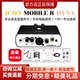 艾肯icon mobileR Dyna专业usb声卡手机电脑K歌喊麦网络直播设备