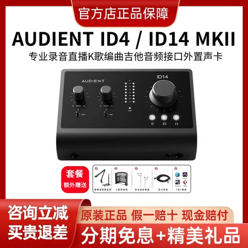 专业直播k歌录音编曲外置声卡