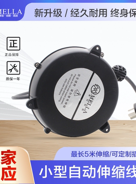 自动收线DIY改装伸缩线盘美拉