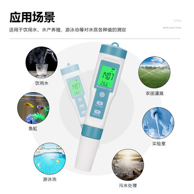 盐度计高精度淡水海水养殖鱼缸器测量计咸度测盐器海缸电子检测笔