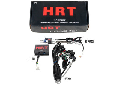 改装快速换挡辅助单双向电子快排