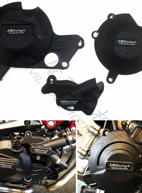 适用铃木SUZUKI SV650/S DL650 GBRACING 发动机保护边盖防摔边盖