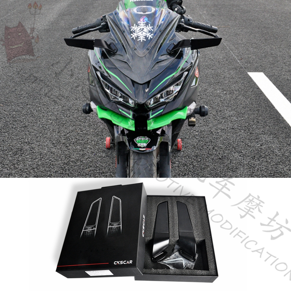 适用川崎后视镜定风翼后视镜