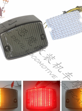 川崎 ELIMINATOR 125/600 86-05改装LED转向集成后尾灯刹车灯