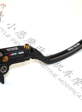 MOTO-TRON EVO 川崎 NINJA300R/Z300 离合拉杆 竞赛刹车 牛角