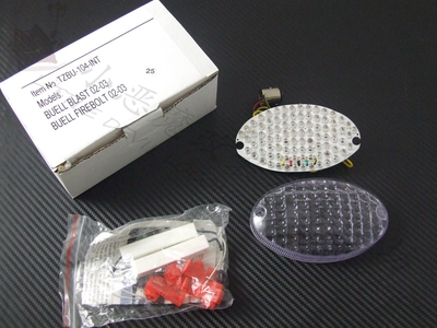 布尔 BUELL BLAST/FIREBOLT 02-03 改装LED转向集成后尾灯刹车灯