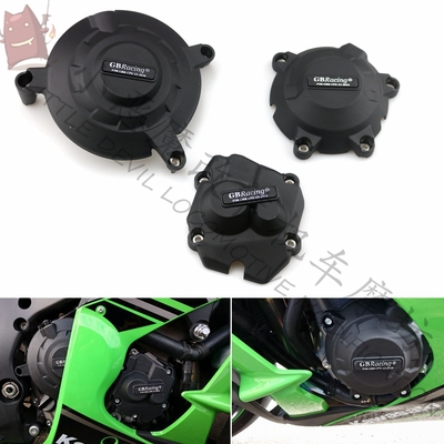 kawasaki川崎发动机保护盖