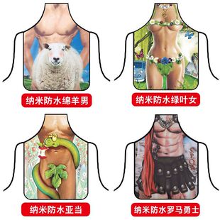 猛男围裙性感恶搞笑网红火锅年会表演派对接亲闹洞房道具防水围裙