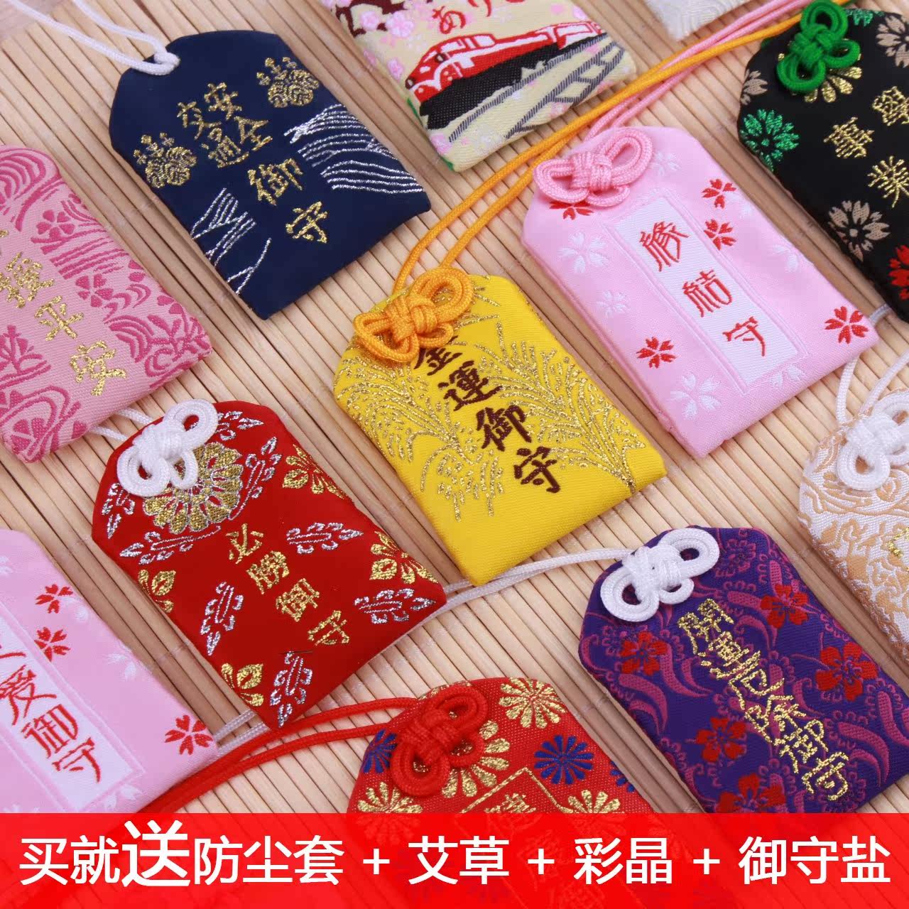 日式御守福袋送礼饰品祝愿高考爱情礼物香包祈福考试日本护身符在类目 3C数码配件, 手机配件, 手机饰品, 手机挂件/手机链中 - 来自Buy2taobao.com提供专业的淘宝代购服务