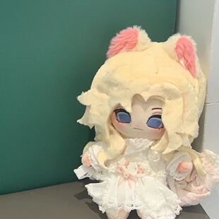 第五人格约瑟夫正版宿醉属性20cm棉花娃娃可爱周边礼物女生
