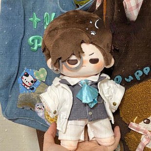 原创第五人格小说家属性20CM棉花娃娃有骨架毛绒玩偶同人周边礼物