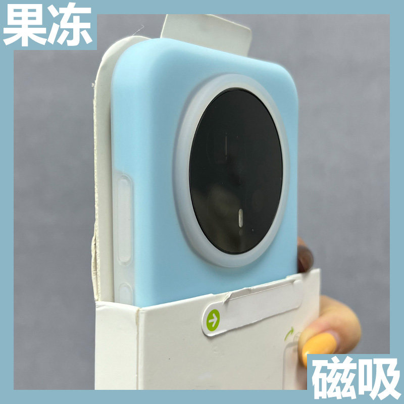 亲肤果冻适用于荣耀magic8pro壳液态硅胶magic7Pro小众好看的纯色magic6pro软糯手感磁吸套图片