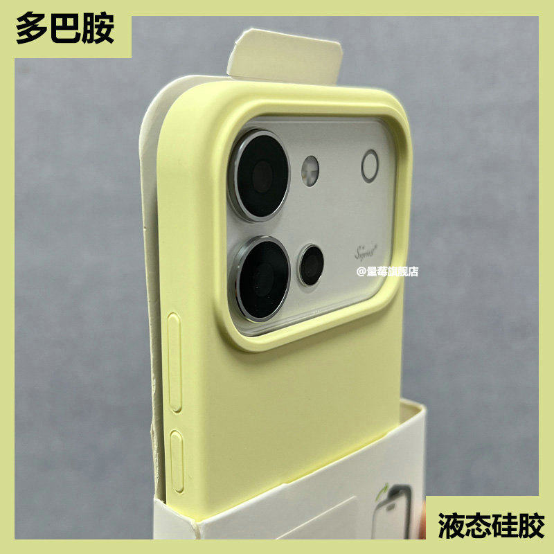 多巴胺适用vivoS60壳s50promini液态硅胶全包s50马卡龙情侣网红同款ins风肤感糖果色更高颜值