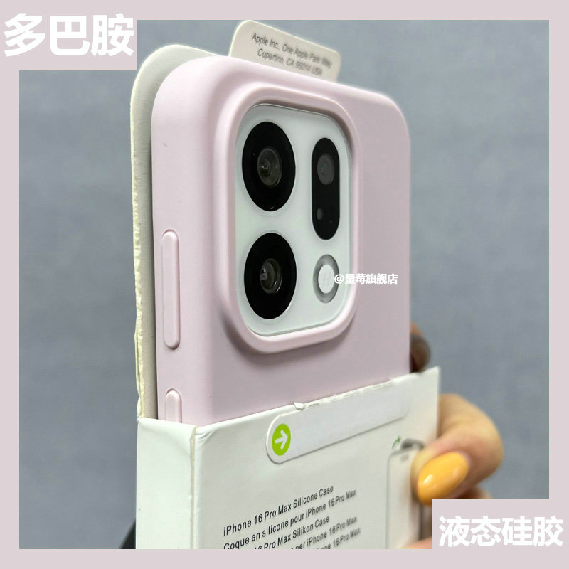 糖果色纯色情侣壳适用oppoFindX9pro壳多巴胺日韩ins风马卡龙色系全包防摔X9肤感液态硅胶壳
