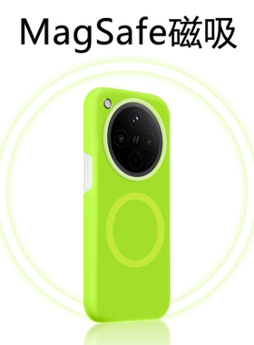 强磁吸雾面半透果冻适用一加Ace6T手机壳1+15/13液态硅胶Ace5pro奶油绿色耐脏大孔防摔Magsafe