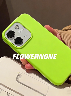 ins奶黄色软糯适用vivo iQ00Z11Turbo手机壳全包z10/z9液态硅胶亲肤软糯保护套