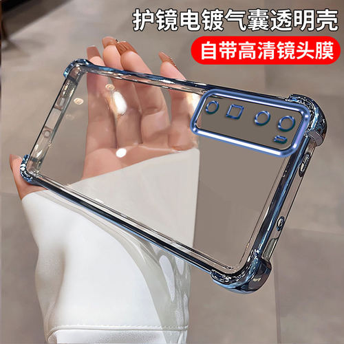 适用于华为Nova7Pro壳JER一AN10套JERAN20Por5g新款nove硅胶novo全包nowa防摔noⅴa7nover曲面屏navo男女