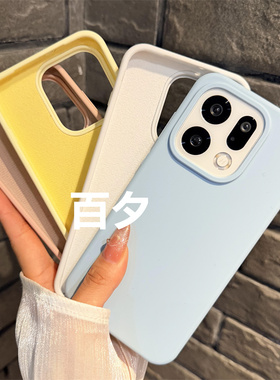 奶黄色新款OPPO Findx9手机壳液态硅胶适用findx9 pro纯色情侣款百搭男女全包防摔保护套