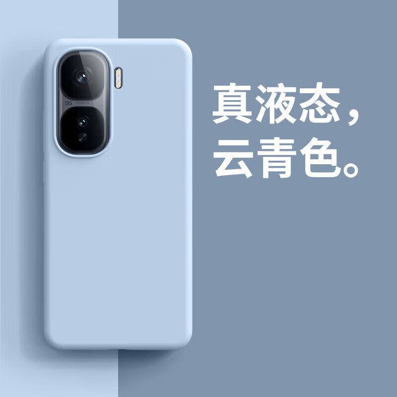 适用iQOONeo11壳新款液态硅胶保护套vivoiqooneo11全包内部植绒防摔简约10pro+男女大孔纯色软壳