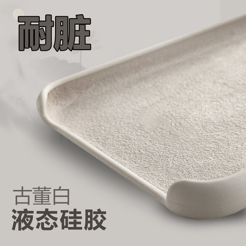 防摔壳液态硅胶手感好Note11