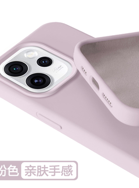 适用于OPPOReno15手机壳液态硅胶砂粉色oppo reno14高级感全包防摔reno13pro外壳保护套reno12软壳