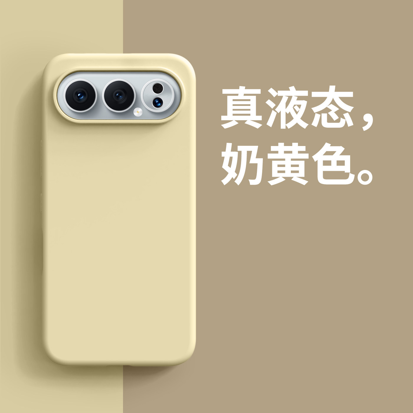 适用于荣耀500奶黄色手机壳MEY-AN00新款Honor 500Pro大孔硅胶软壳MEP-AN00保护套橡皮擦手感防摔